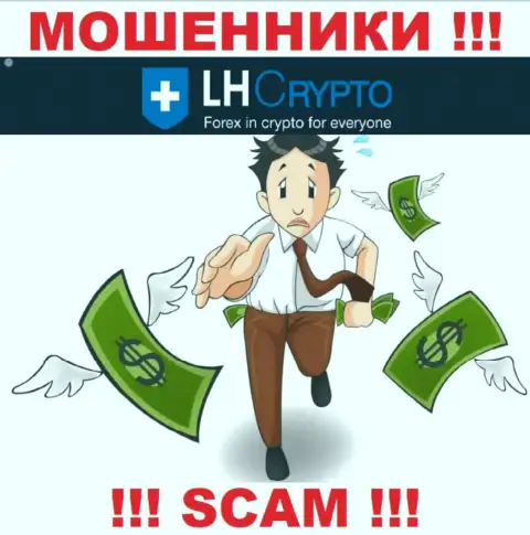 Мошенники LH-Crypto Com не позволят Вам получить ни копейки. БУДЬТЕ КРАЙНЕ БДИТЕЛЬНЫ !!!