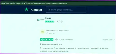 Трейдеры выложили отзывы об условиях торгов форекс дилингового центра KIEXO на web-ресурсе Trustpilot Com