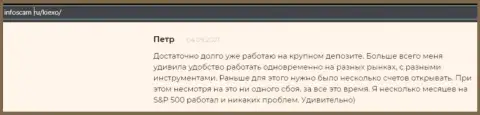 Позитивная точка зрения о форекс дилинговой компании KIEXO на ресурсе Infoscam ru