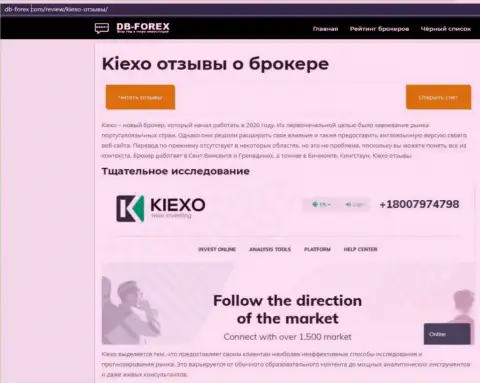 Обзорный материал о FOREX компании KIEXO на сайте db forex com