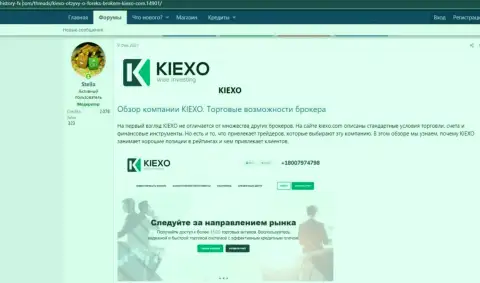 Обзор условий для спекулирования форекс компании Киексо Ком на интернет-портале Хистори ФИкс Ком