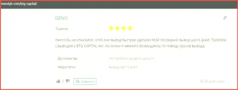 Достоверное мнение биржевого игрока о компании BTG-Capital Com на веб-сервисе Инвестуб Ком