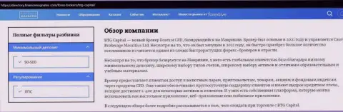 Обзор деятельности дилинговой компании BTG Capital на онлайн-ресурсе директери финансмагнат ком