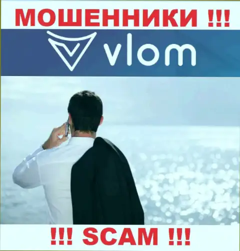 Не связывайтесь с мошенниками Vlom Com - нет сведений об их прямых руководителях