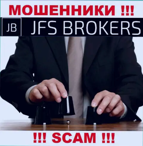 Аферисты JFS Brokers раскручивают своих клиентов на увеличение депозита