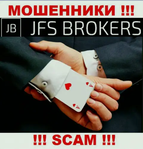 JFS Brokers денежные средства трейдерам не возвращают обратно, дополнительные комиссионные платежи не помогут