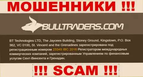 Bull Traders - это РАЗВОДИЛЫ, регистрационный номер (23345 IBC 2016) этому не препятствие