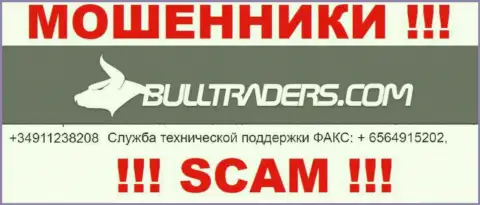 Будьте внимательны, интернет мошенники из компании Булл Трейдерс трезвонят жертвам с разных телефонных номеров