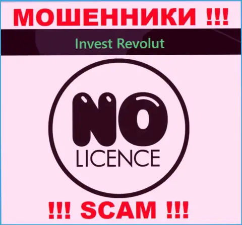 Совместное взаимодействие с компанией Invest Revolut может стоить Вам пустых карманов, у указанных internet-кидал нет лицензии
