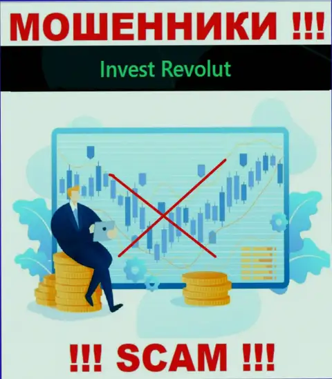 Invest-Revolut Com с легкостью похитят ваши средства, у них нет ни лицензии, ни регулятора