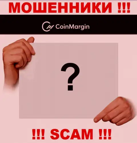 Сведений о руководителях мошенников Coin Margin во всемирной интернет сети не получилось найти