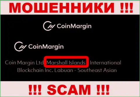 Coin Margin - это обманная организация, зарегистрированная в офшорной зоне на территории Marshall Islands
