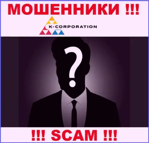 Компания K-Corporation Pro скрывает свое руководство - МОШЕННИКИ !!!
