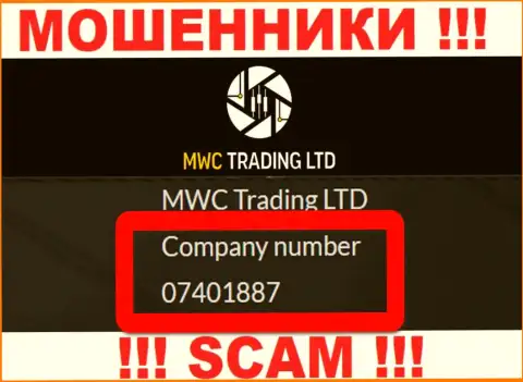 Будьте осторожны, наличие регистрационного номера у компании MWC Trading LTD (07401887) может быть приманкой
