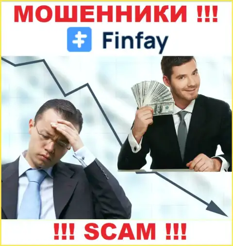 С конторой FinFay Com не сумеете заработать, заманят в свою компанию и сольют подчистую