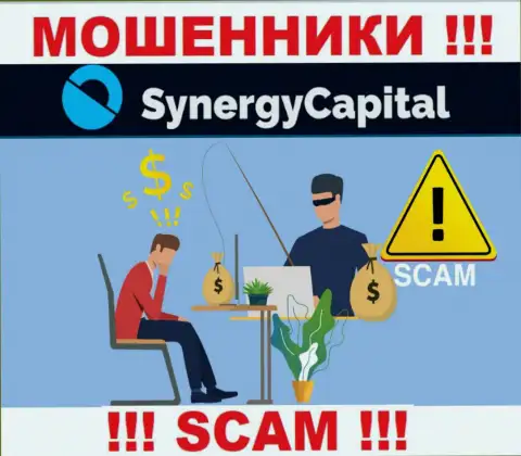 Не стоит реагировать на попытки internet мошенников Synergy Capital склонить к совместному сотрудничеству