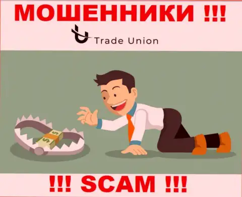 Trade Union - это обман, вы не сможете заработать, введя дополнительные денежные средства