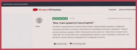 Ещё отзыв о дилинговой компании Cauvo Capital на веб-сайте investotzyvy com