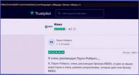 Создатели отзывов с сайта Trustpilot Com, очень довольны результатом торговли с дилинговой компанией Kiexo Com