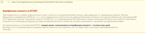 Статья о верификации и регистрации на информационном портале online-обменника BTCBit Net, найденная на сайте exchangerates pro