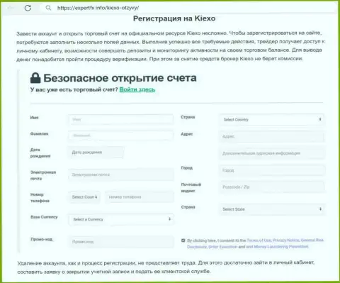 Условия регистрации на веб сервисе дилинговой организации KIEXO на информационном источнике экспертфх инфо