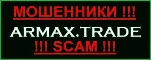 Armax Trade - ШУЛЕРА scam