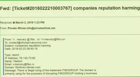 Fibo Group жалуются на web-сервис fiboforex-obman.com