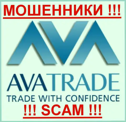 Ava Trade - ШУЛЕРА !!! СКАМ !!!