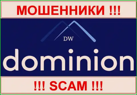 Доминион ЭФ Икс (DominionFX Com) - это КИДАЛЫ !!! SCAM !!!