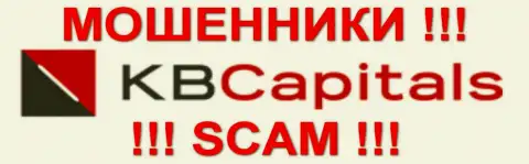 KB Capitals - КУХНЯ !!! SCAM !!!