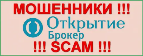 Брокер Открытие - ОБМАНЩИКИ  !!! scam !!!