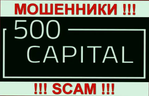 500 Капитал - это ШУЛЕРА !!! SCAM !!!
