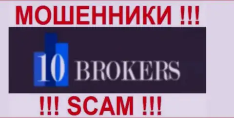 10Brokers Inc - это МОШЕННИКИ !!! SCAM !!!
