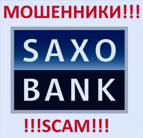 Саксо Банк - КУХНЯ НА ФОРЕКС !!! SCAM !!!