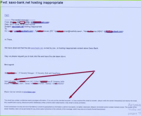 Жалоба от Саксо Банк на официальный ресурс Saxo Bank.Net