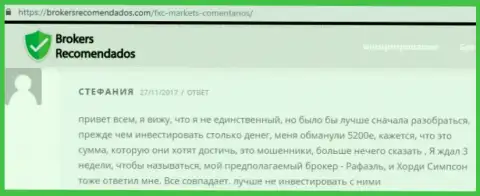 Обращение работников Finam Ru к своим валютным трейдерам просто безобразное
