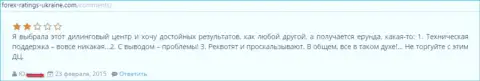 В Dukascopy Bank регулярные сложности с выплатой депозита - это ОБМАНЩИКИ !!!