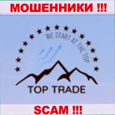 TOP Trade - это ЛОХОТРОНЩИКИ !!! SCAM !!!