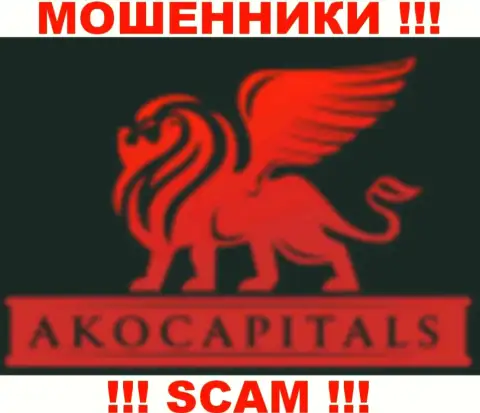 AkoCapitals Com - КУХНЯ !!! SCAM !!!