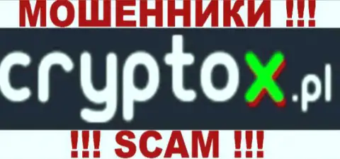 Cryptox Ltd - МОШЕННИКИ !!! SCAM !!!