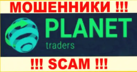 Planet Traders это КУХНЯ НА ФОРЕКС !!! SCAM !!!