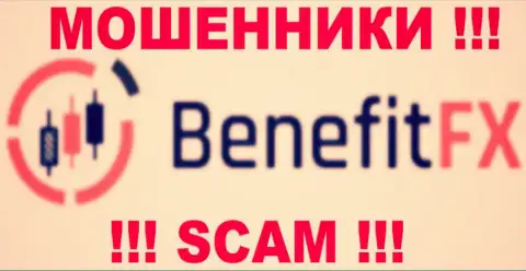 BenefitFX Com - это FOREX КУХНЯ !!! SCAM !!!