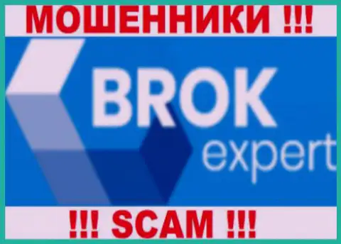 BROK EXPERT LTD - это ШУЛЕРА !!! СКАМ !!!