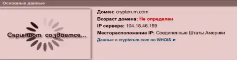 IP сервера Crypterum Com, согласно инфы на сервисе doverievseti rf