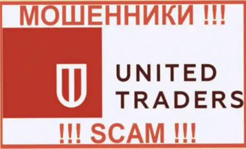 United Traders - это ВОРЫ !!! SCAM !!!