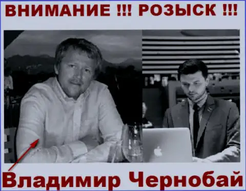В. Чернобай (слева) и актер (справа), который выдает себя за владельца преступной forex конторы ТелеТрейд и ФорексОптимум Ру