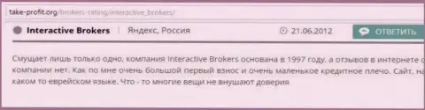 Interactive Brokers и Asset Trade LLC - это МОШЕННИКИ !!! (сообщение)