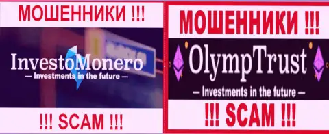 Логотипы крипто организаций Олимп Траст и Investo Monero
