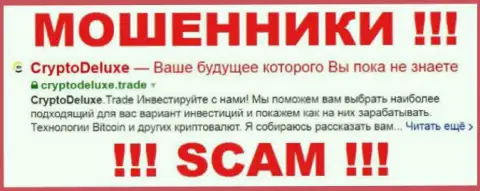 CryptoDeluxe - МАХИНАТОРЫ !!! SCAM !!!