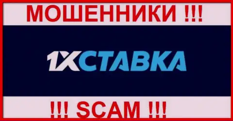 1xStavka - это SCAM !!! МОШЕННИК !!!